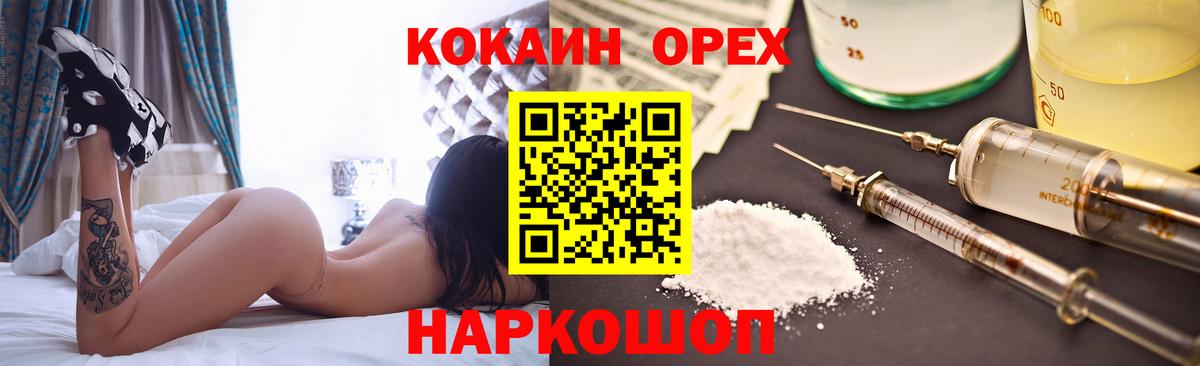 Пыть-Ях  COCAIN Columbia  Вход с VPN 