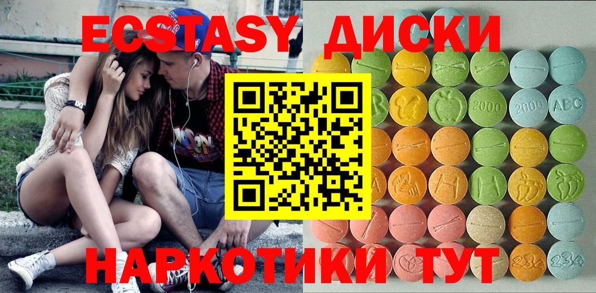 Экстази бентли  ЭКСТАЗИ 280 MDMA  купить наркоту  Пыть-Ях  нарко площадка Telegram  Вход с VPN    ONION 