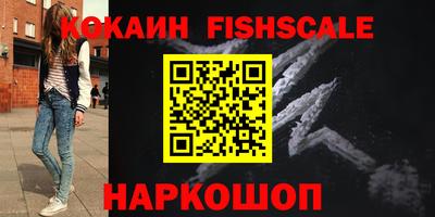СК Партизанск
