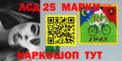 СК Партизанск