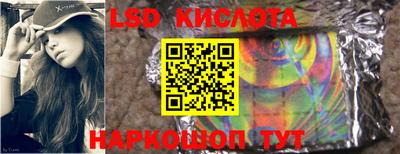 СК Партизанск