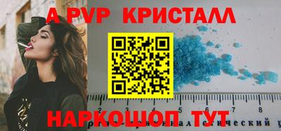 СК Партизанск