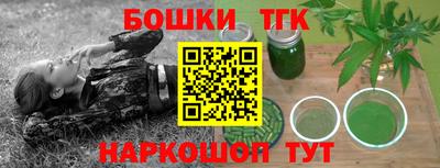 СК Партизанск
