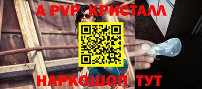 СК Партизанск