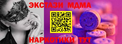 ECSTASY Пенза