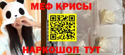 СК Партизанск