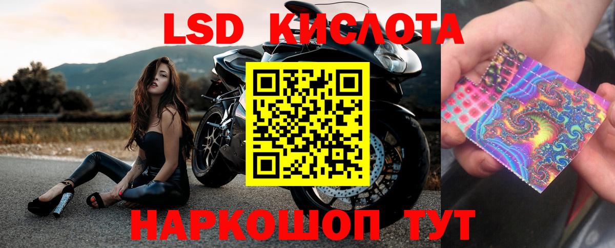 LSD-25 экстази ecstasy Пыть-Ях