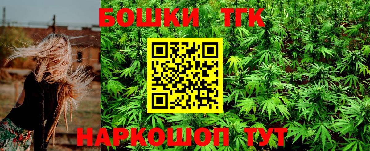 Марихуана AK-47  Конопля индика  Пыть-Ях  Вход с VPN  Бошки Шишки Ganja 